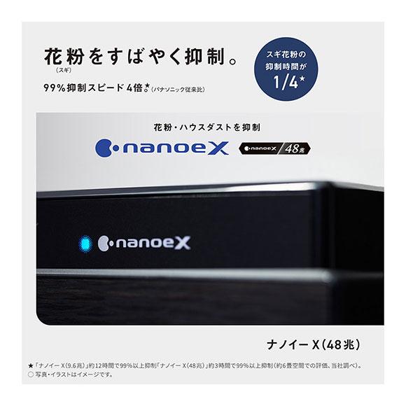Panasonic（パナソニック） 【在庫あり】F-VXW90-TM 加湿空気清浄機