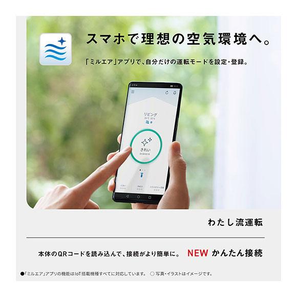 パナソニック 加湿空気清浄機 40畳 F-VXT90 【2021年製】 81y0SENLAmL._AC_UF894,