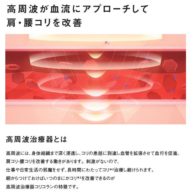 コリコラン 【在庫あり】EW-RA550-H Panasonic コリコランワイド コリコラン 【在庫あり】EW-RA550-H Panasonic コリコランワイド