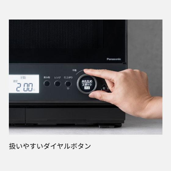 Bistro(Panasonic) 【在庫あり】NE-BS8C-W パナソニック Bistro(Panasonic) 【在庫あり】NE-BS8C-W パナソニック
