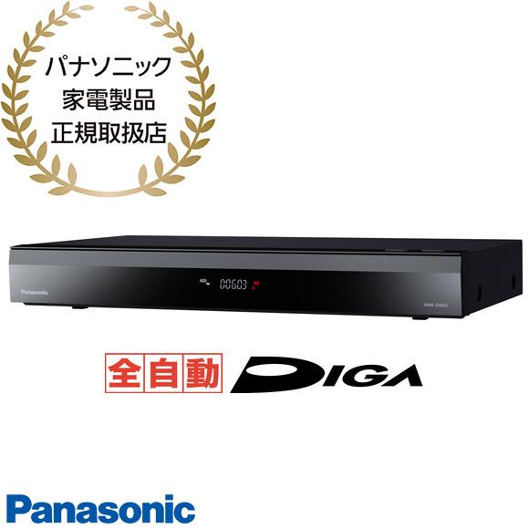 DIGA 【在庫あり】DMR-2X603 Panasonic 全自動ディーガ 6TB ブルーレイ