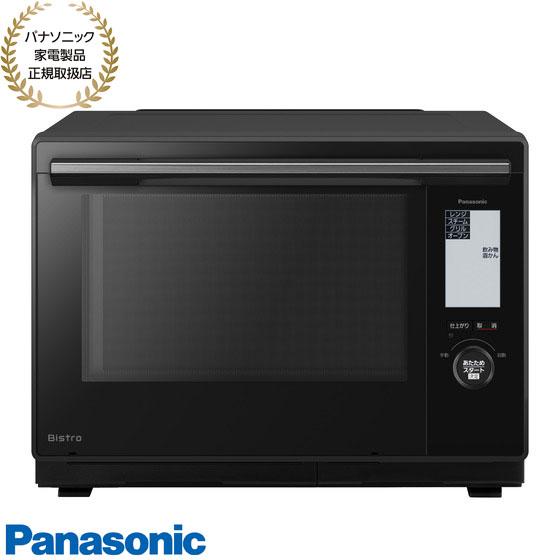 Bistro(Panasonic) 【在庫あり】NE-BS9C-K パナソニック Bistro(Panasonic) 【在庫あり】NE-BS9C-K パナソニック