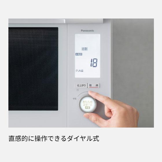 Bistro(Panasonic) 【在庫あり】NE-BS9C-K パナソニック Bistro(Panasonic) 【在庫あり】NE-BS9C-K パナソニック
