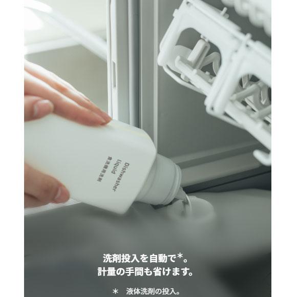 Panasonic（パナソニック） 【在庫あり】NP-TZ500-W Panasonic 