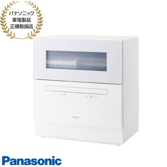 Panasonic（パナソニック） 【在庫あり】NP-TH5-W 食器洗い乾燥機 食器