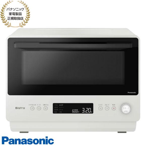 Bistro(Panasonic) 【在庫あり】NE-BS5C-W パナソニック Bistro(Panasonic) 【在庫あり】NE-BS5C-W パナソニック