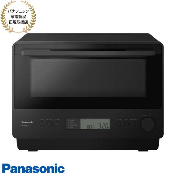 Panasonic 【在庫あり】NE-MS4C-K パナソニック オーブンレンジ 電子 