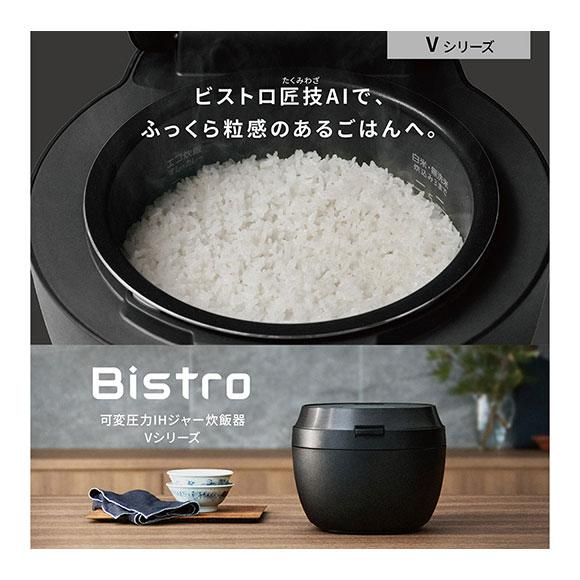 Panasonic SR-V10BB-K 炊飯器 1.0L ブラック