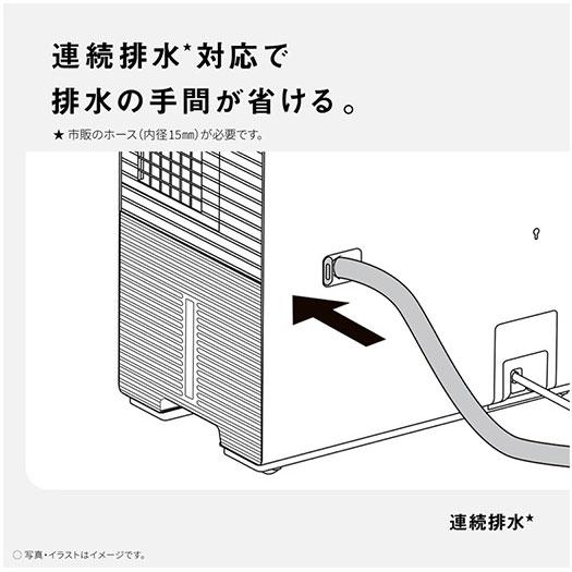 【在庫あり】F-YEX120B-W Panasonic 衣類乾燥除湿機 ナノイーX (48兆) エコ・ハイブリッド方式 12.5L/日 2024年5月発売 クリスタルホワイト 新品｜idosawa｜04