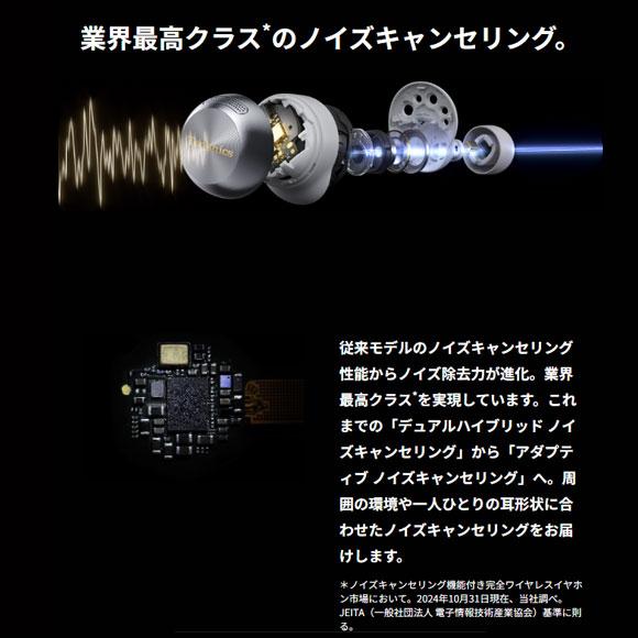 Technics（テクニクス） 【在庫あり】EAH-AZ100-K Panasonic Technics