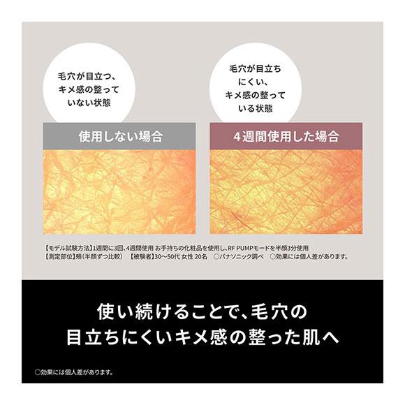 Panasonic 【在庫あり】EH-SR86-T パナソニック リフトケア美顔 Panasonic 【在庫あり】EH-SR86-T パナソニック リフトケア美顔