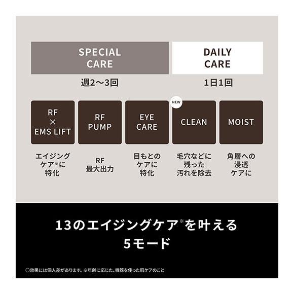 Panasonic 【在庫あり】EH-SR86-T パナソニック リフトケア美顔 Panasonic 【在庫あり】EH-SR86-T パナソニック リフトケア美顔