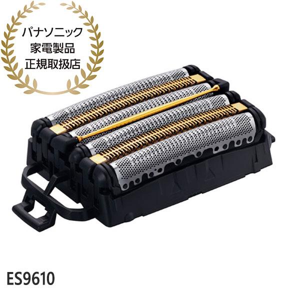Panasonic ゆうパケット対応【在庫あり】純正品 ES9610 ラム Panasonic ゆうパケット対応【在庫あり】純正品 ES9610 ラム