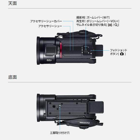 Panasonic（パナソニック） 【在庫あり】HC-VX3-K Panasonic デジタル