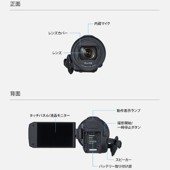Panasonic（パナソニック） 【在庫あり】HC-VX3-W Panasonic デジタル