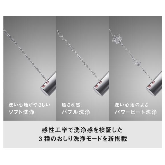 ビューティ・トワレ 【在庫あり】DL-RT20-CP Panasonic 温水洗浄便座