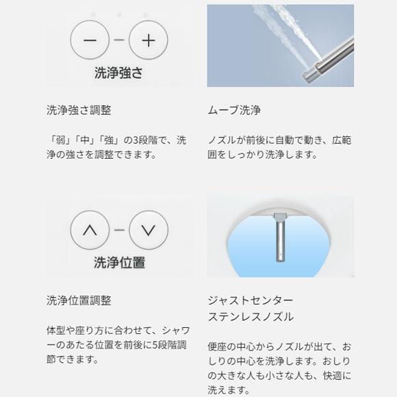 ビューティ・トワレ 【在庫あり】DL-RT40-CP Panasonic 温水洗浄便座