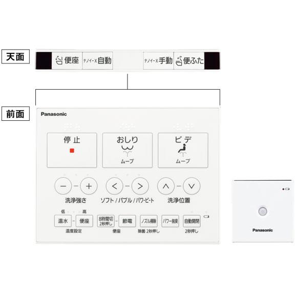 ビューティ・トワレ 【在庫あり】DL-RT50-CP Panasonic 温水洗浄 ビューティ・トワレ 【在庫あり】DL-RT50-CP Panasonic 温水洗浄