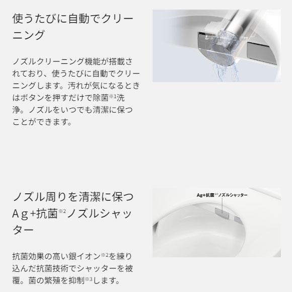 ビューティ・トワレ 【在庫あり】DL-RT50-CP Panasonic 温水洗浄 ビューティ・トワレ 【在庫あり】DL-RT50-CP Panasonic 温水洗浄