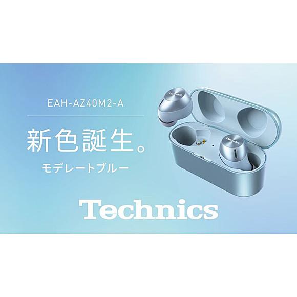 Panasonic（パナソニック） 【在庫あり】EAH-AZ40M2-A Panasonic