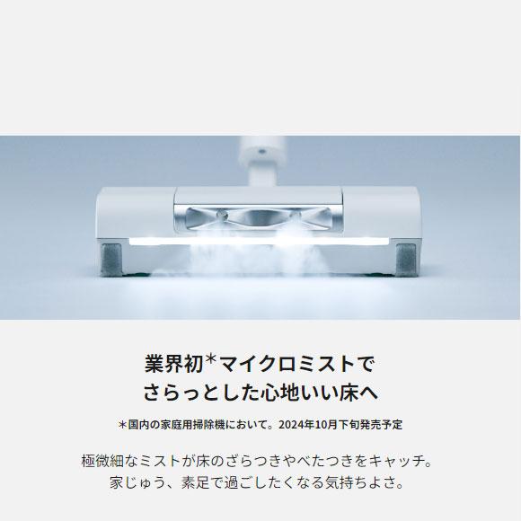 Panasonic 5,000円クーポン5/9迄【在庫あり】MC-SB70KM-W Panasonic 5,000円クーポン5/9迄【在庫あり】MC-SB70KM-W
