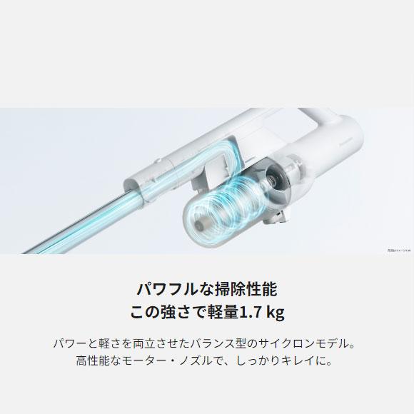 Panasonic 5,000円クーポン5/9迄【在庫あり】MC-SB70KM-W Panasonic 5,000円クーポン5/9迄【在庫あり】MC-SB70KM-W