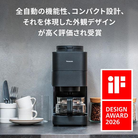 Panasonic（パナソニック） 【在庫あり】NC-A58-K Panasonic コーヒー