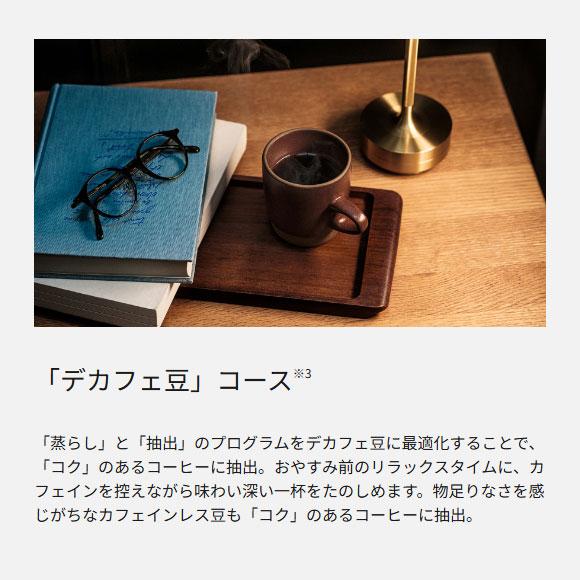 Panasonic（パナソニック） 【在庫あり】NC-A58-K Panasonic コーヒー