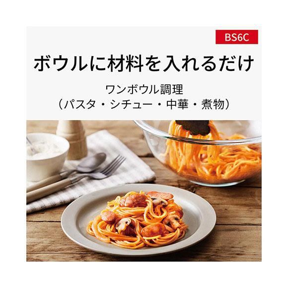 Bistro(Panasonic) 【在庫あり】NE-BS6C-K パナソニック スチームオーブンレンジ ビストロ Bistro 25L 縦開き 2024年9月発売 ブラック Panasonic 新品 : イドサワヤフーショップ - 通販 - Yahoo!ショッピング Bistro(Panasonic) 【在庫あり】NE-BS6C-K パナソニック スチームオーブンレンジ ビストロ Bistro 25L 縦開き 2024年9月発売 ブラック Panasonic 新品 : イドサワヤフーショップ - 通販 - Yahoo!ショッピング