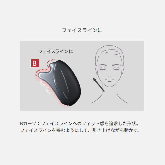 Panasonic 【在庫あり】EH-SP86-K リフトケア美顔器 Panasonic 【在庫あり】EH-SP86-K リフトケア美顔器