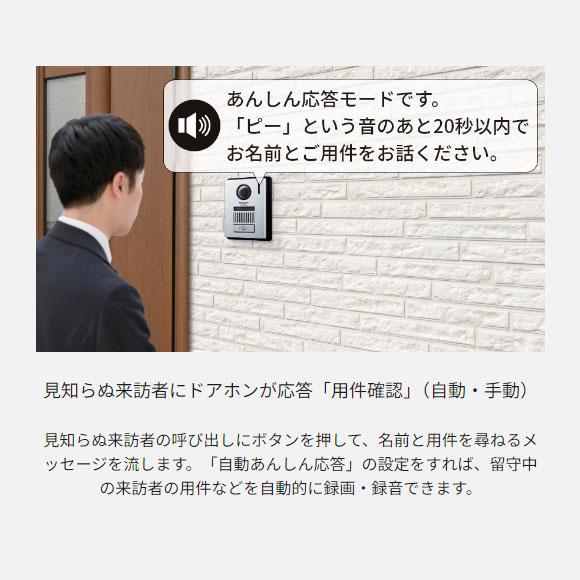 Panasonic（パナソニック） 【在庫あり】VL-B35CF テレビドアホン (親 