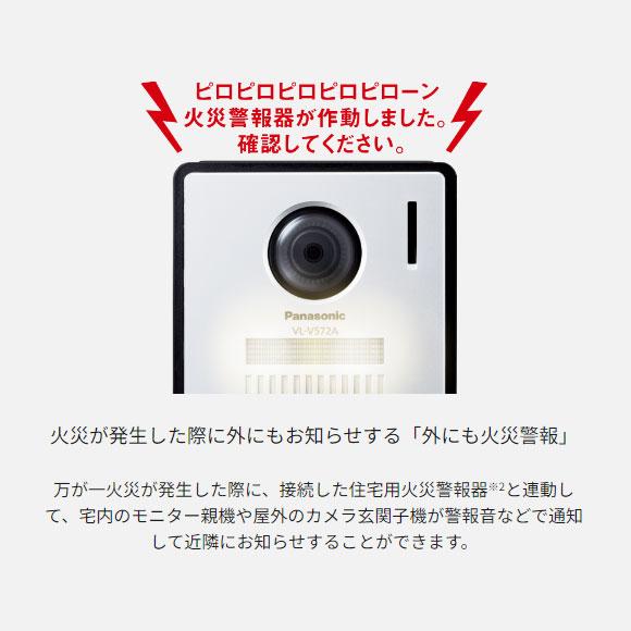 Panasonic（パナソニック） 【在庫あり】VL-B35CF テレビドアホン (親