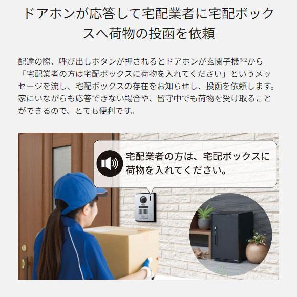 Panasonic（パナソニック） 【在庫あり】VL-N35AHF テレビドアホン (親 