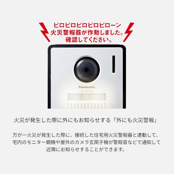 Panasonic（パナソニック） 【在庫あり】VL-N35AHF テレビドアホン (親 