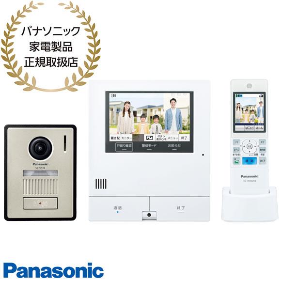 Panasonic（パナソニック） 【在庫あり】VL-X50AHF テレビドアホン (親
