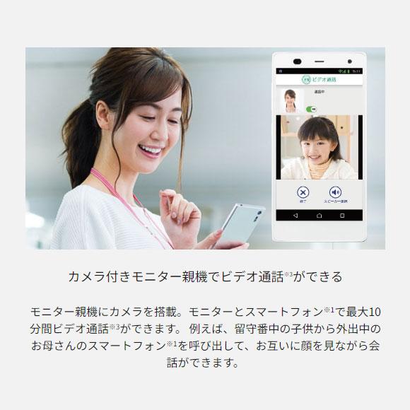 Panasonic（パナソニック） 【在庫あり】VL-X50AHF テレビドアホン (親