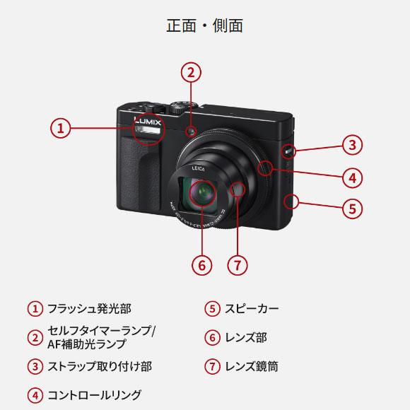 LUMIX 【在庫あり】DC-TZ99-K Panasonic デジタルカメラ 光学30倍