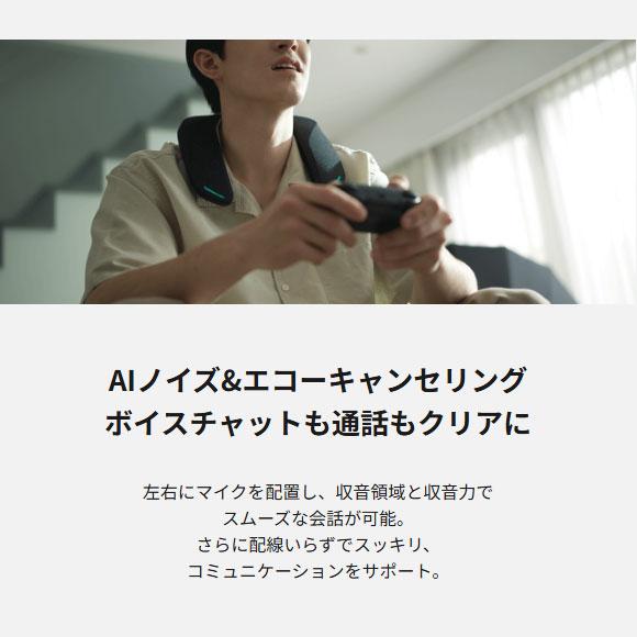 Panasonic 【在庫あり】SC-GNW30 ゲーミングネックスピーカー ネック