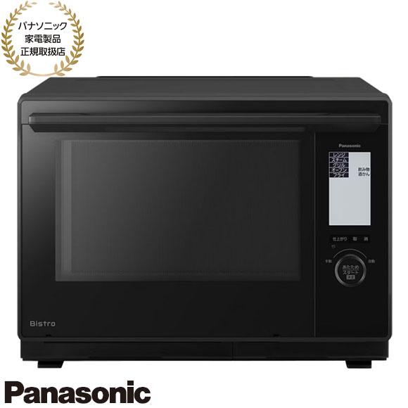 Bistro（Panasonic） 【在庫あり】NE-BS9D-K Panasonic スチーム