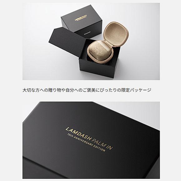 ラムダッシュ 【在庫あり】ES-PV70-P Panasonic パームイン 70周年記念