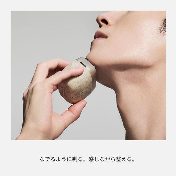 ラムダッシュ 【在庫あり】ES-PV70-N Panasonic パームイン 70周年記念