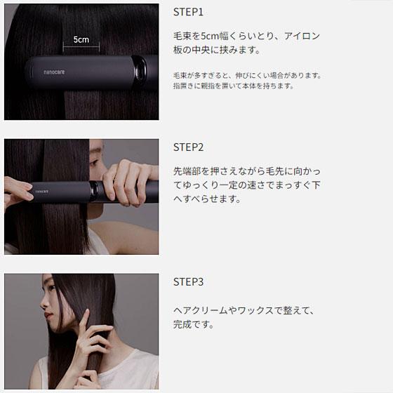 【在庫あり】EH-HN50-H Panasonic ストレートアイロン ナノケア 新色ミストグレー ヘアアイロン 新品 パナソニック家電製品正規取扱店の画像