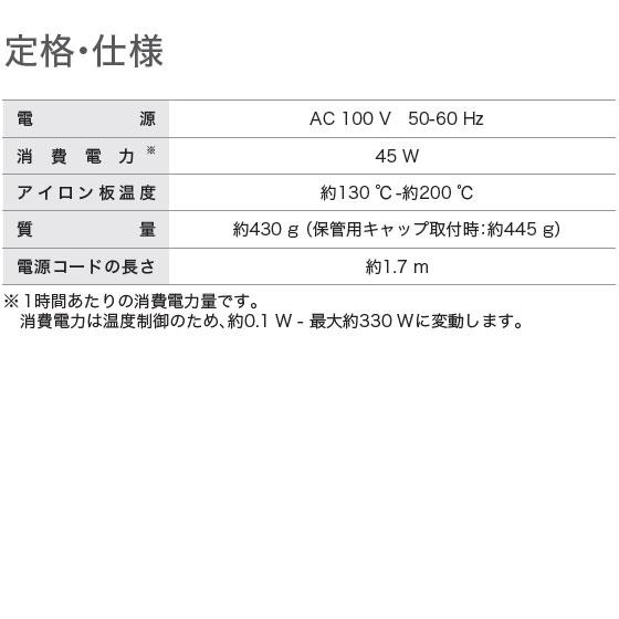 【在庫あり】EH-HN50-H Panasonic ストレートアイロン ナノケア 新色ミストグレー ヘアアイロン 新品 パナソニック家電製品正規取扱店の画像