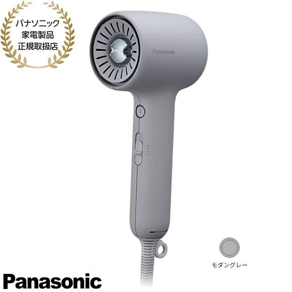 イオニティ 【在庫あり】EH-NE8N-H Panasonic ヘアードライヤー