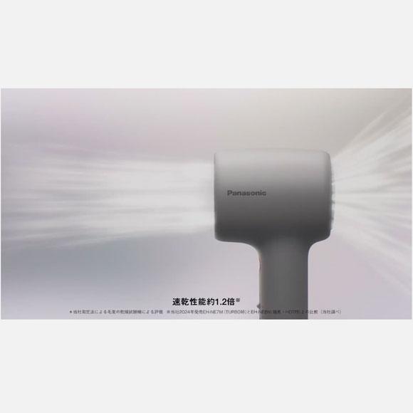 イオニティ 【在庫あり】EH-NE8N-W Panasonic ヘアードライヤー