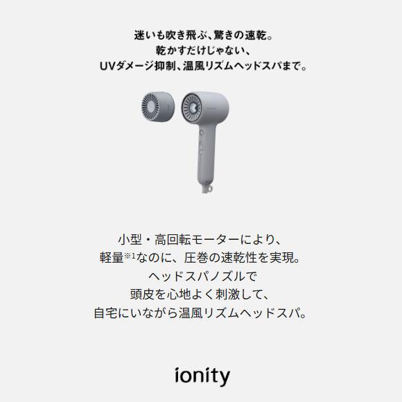 イオニティ 【在庫あり】EH-NE9N-H Panasonic ヘアードライヤー 温風