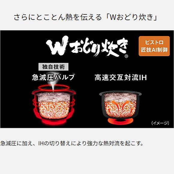 Panasonic（パナソニック） 【在庫あり】SR-X918D-H Panasonic 炊飯器