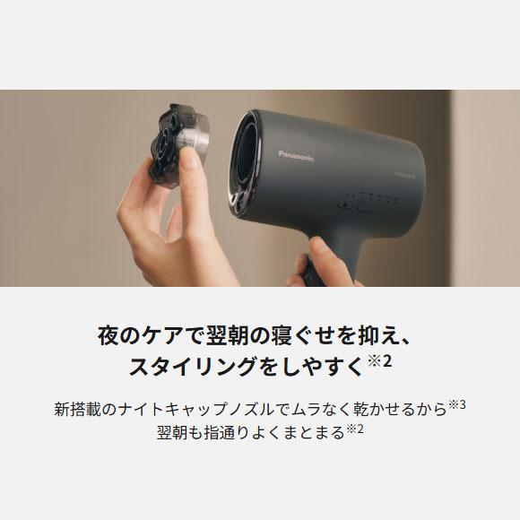 ナノケア 【在庫あり】EH-NA0K-K Panasonic ヘアードライヤー