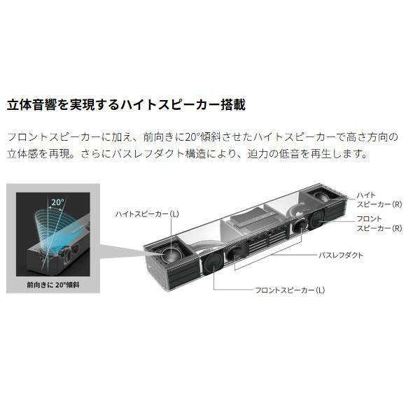 SHARP（シャープ） 【在庫あり】HT-SB700 サウンドバー テレビ用