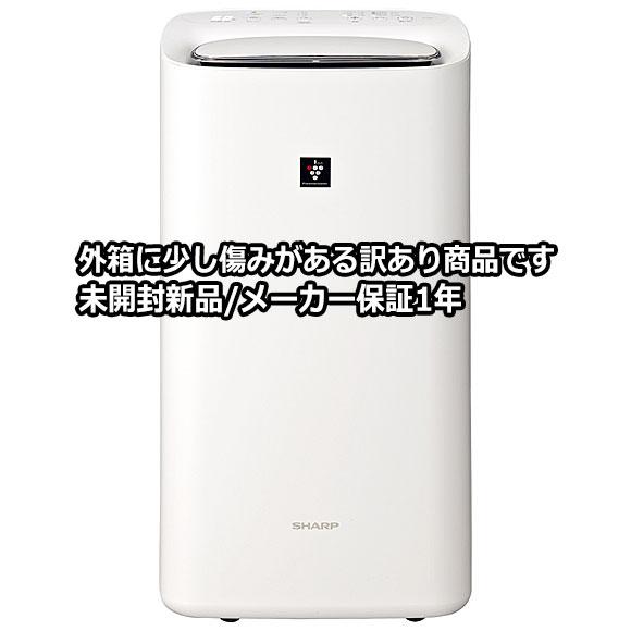 SHARP 【訳あり(箱傷)】【在庫あり】KI-SD50-W シャープ 除加湿空気 